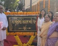 Ahmedabad Municipal Corporation Pays a Unique Tribute to Social Service: Road in Kalupur Named ‘Late Bhupendrabhai Sevakram Khatri (Patni) Marg’