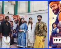Film ‘Calendar’ Trailer Launch Press Conference In Mumbai