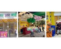 Patel Retail Crosses 50-Store Milestone in MMR; Opens New Store in Thakurli
