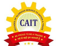 Surat: Demand for Regulation of E-Commerce Arbitrary Practices, Formation of National Retail Development Council