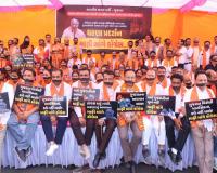 Surat: City BJP unit's silent protest against Kharge's statement, demonstrating with black bands