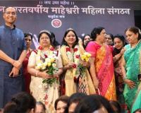 Surat: New leadership, new resolutions: ‘Swarnamangalam’ conference heralds women empowerment