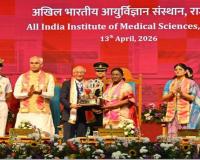 Rajkot: President's Address at the First Convocation of AIIMS Rajkot Emphasizes Balance Between Human Values and Technology