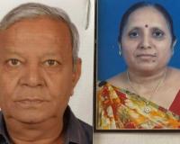 Surat: Couple Takes Inspirational Pledge for Organ and Body Donation on Wedding Anniversary