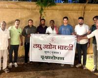 Surat: Laghu Udyog Bharati Celebrates Foundation Day with Tree Plantation