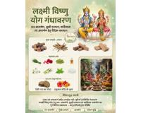 This Startup Is Bringing Havan Benefits Into Everyday Life