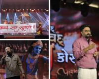 Over 4,000 Attend Gita Course in Surat, Focus Shifts to Everyday Clarity