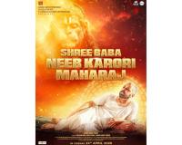 Subodh Bhave Starrer ‘Shree Baba Neeb Karori Maharaj’ Set for April 24, 2026 Release; Teaser Sparks Spiritual Fervour