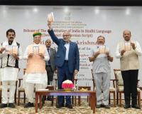 10th April to mark Sindhi Language Day MP Shankar Lalwani organized an event Boosts linguistic Inclusivity