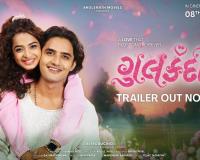 Gujarati film ‘Gulkandi’ Trailer Released; Film Set to Hit Theatres on 8th May 2026