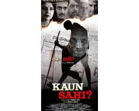 Varsha Usgaonkar Starrer ‘Kaun Sahi’ Trailer Unveiled Amid Strong Reactions and Powerful Dialogues