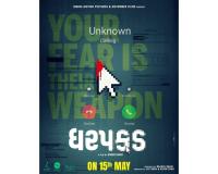 A Call You Can’t Ignore: Thriller ‘Dharpakad’ Hits Screens on May 15