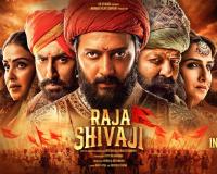 Raja Shivaji’ Creates History at the Box Office: The Film Earned ₹11.35 Crores on Its First Day on Maharashtra Day