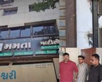 Surat: Illegal Abortion Racket Busted in Varachha Area; 'Mamta Multi-Specialty Hospital' Sealed
