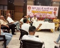 Preparations for the 'One and a Quarter Lakh Hanuman Chalisa Path' Program in Surat Intensify