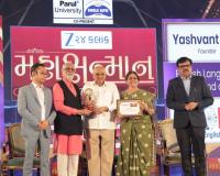 Ahmedabad: Yashwant Vyas awarded 'Mahasamman Award 2026