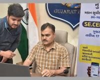 Rajkot Police Commissioner Brajesh Kumar Jha Completes Online 'Self-Enumeration' Process, Appeals to Citizens to Participate in Census-2027