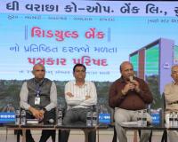 Surat: Varachha Co-op. Bank Receives Prestigious Status of 'Scheduled Bank