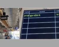 Vadodara: Integrated Passenger Information System (IPIS) facility available at Kim Railway Station