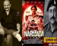 Actor Sharad Singh will be seen playing a powerful police officer in “The Narmada Story”