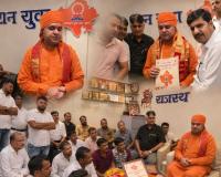 Surat: Grand Welcome and Honor for Baba Balaknath Ji by Rajasthan Yuva Sangh