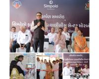 Simpolo Foundation Launches Dialysis Centre in Morbi to Provide Affordable Kidney Care Services