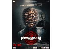‘Navya Chakra’ Trailer Unveils a Dark Psychological World Ahead of June 26 Release
