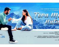 Dipika Chikhlia’s and Suraj Emotional Bond Takes Center Stage in ‘Tera Mera Nata’ Trailer
