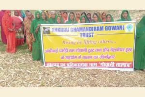 A ray of hope amidst scorching heat: Ankibai Ghamandiram Gowani trust gives a new water body to Sonabhadra