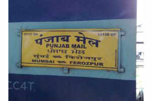 Fastest Indian train of British-era, Punjab Mail completes 111 years
