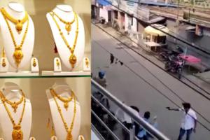Two jewellery shops of same company in Bengal simultaneously attacked by robbers
