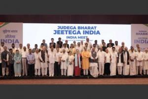 'INDIA to decide on seat sharing soon, 13 member coordination committee formed'