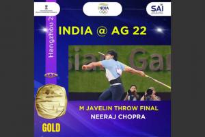 Asian Games: Officials goof up but Neeraj Chopra keeps his cool to win a gold medal 