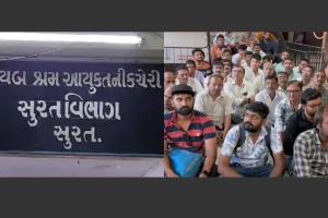 Surat : Diamond Employees Protest for Unpaid Gratuity