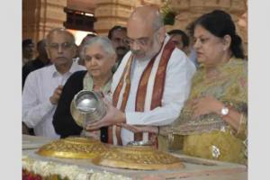 Union Home Minister Amit Shah Visits Somnath Temple