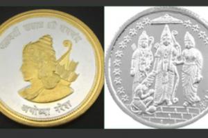 Demand for gold, silver coins with Ram imprint goes up