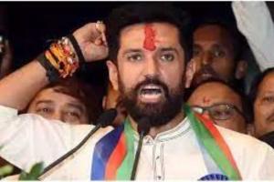 Chirag Paswan Asserts Candidacy from Hajipur, Ready for Electoral Challenge