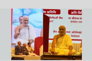 Celebrating the 2623rd Birth Anniversary of Lord Mahavir Swami, A Grand Jain Festival – World News Network