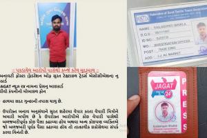 Surat : Man Arrested for Duping Traders with Fake FOSTTA Credentials