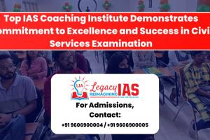 IAS Coaching Institute Demonstrates Commitment to Excellence and Success in Civil Services Examination