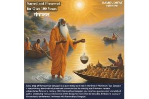 Ramoudhya Solution LLP – Bringing Sacred Gangajal to Every Household