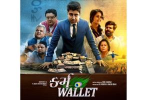 Gujarati film Karma Wallet set to hit the theatres on October 18