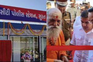 Surat Inaugurates 40th Police Station in Dream City Amid Expanding Urban Landscape