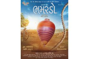 Nostalgia-Inducing Title Poster Released for the Film ‘Bhamardo’, Excitement Builds for the Trailer