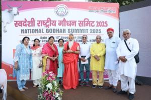 Tribute to Cow Protectors on 7th November at Swadeshi Rashtriya Gaudhan Summit 2025