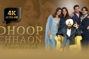 DHOOP CHHAON — A Heartwarming Tale of Love, Action & Emotions — Now Streaming on YouTube