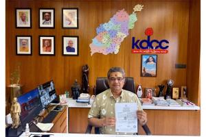 RBI Approves Name Change of The Kaira District Central Cooperative Bank LTD to the Kheda District Central Cooperative Bank Limited