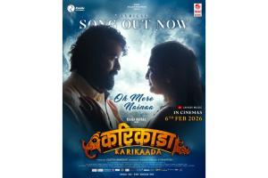 Karikaada’s Romantic First Single “Kabbinjalle” Launched — A Pan‑India Musical Push from Riddhi Entertainments