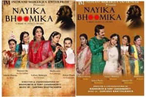 Indrani Mukerjea Extends Her Tagore Engagement with Nayika Bhoomika, Premiering in Mumbai on January 9