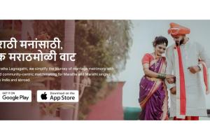 Why Kundali Matching Still Matters in Maratha Marriages